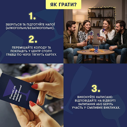 Купити Настільна гра Мінігра Шо ти?, бренду ORNER - 4 - KUBIX Настільна гра Мінігра Шо ти?, бренду ORNER, для 3-12 гравців, час гри < 30хв. - 4 - KUBIX