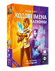 Настольная игра Кодовые имена: картинки 2025 (Codenames: Pictures) 2025
