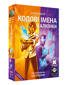 Настольная игра Кодовые имена: картинки 2025 (Codenames: Pictures) 2025 - KUBIX Настольная игра Кодовые имена: картинки 2025 (Codenames: Pictures) 2025