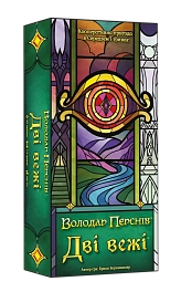 Настільна гра Володар Перснів. Дві вежі. Карткова гра (The Two Towers Trick Taking Game) - KUBIX Настільна гра Володар Перснів. Дві вежі. Карткова гра (The Two Towers Trick Taking Game)