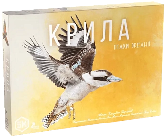 Настольная игра Крылья. Птицы Океании (Wingspan. Oceania)