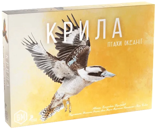 Настільна гра Крила. Птахи Океанії (Wingspan. Oceania), бренду Ігромаг, для 1-5 гравців, час гри < 60хв. - KUBIX