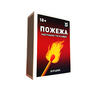 Настільна гра Пожежа