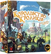 Стратегії влади у казковому світі "Королівство кроликів"