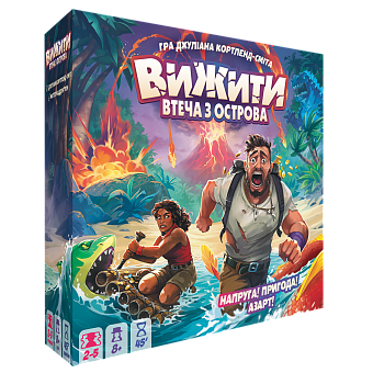 Настольная игра Выжить! Побег с острова (Survive: Escape from Atlantis!) - KUBIX Настольная игра Выжить! Побег с острова (Survive: Escape from Atlantis!)