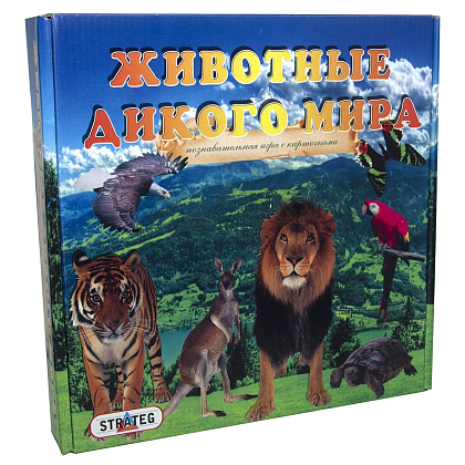 Настольная игра Животные дикого мира (RU), бренду Strateg, для 2-10 гравців, час гри < 30мин. - KUBIX