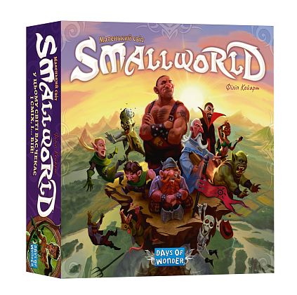 Настольная игра Маленький мир (Small World), бренду Lord of Boards, для 2-5 гравців, час гри < 60мин. - KUBIX