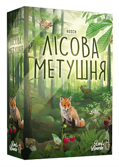 Настільна гра Лісова метушня (Forest Shuffle)