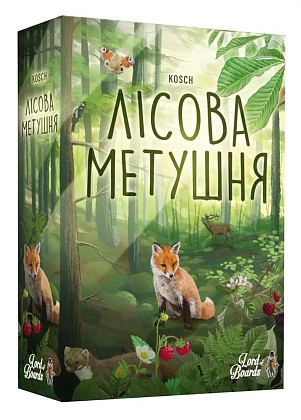 Настільна гра Лісова метушня (Forest Shuffle), бренду Lord of Boards, для 2-5 гравців, час гри < 60хв. - KUBIX