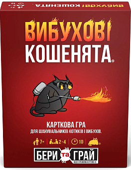 Настольная игра Взрывные котята: Бери и Играй (Exploding Kittens: Grab & Game) - KUBIX Настольная игра Взрывные котята: Бери и Играй (Exploding Kittens: Grab & Game)