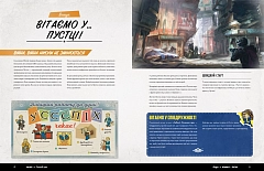 Миниатюра товара Фоллаут. Настольная ролевая игра. Быстрый старт - 3