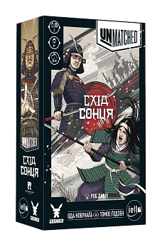 Настільна гра Unmatched: Схід сонця (Sun's Origin)