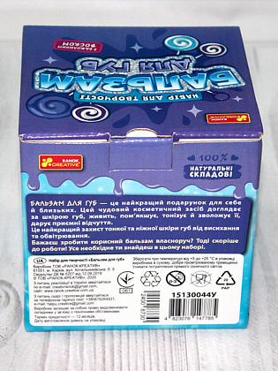 Набор для творчества Бальзам для губ "Печенье с корицей", бренду Ранок, для 1-2 гравців - 3 - KUBIX
