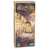 Настольная игра Диксит 8: Гармонии (Dixit 8: Harmonies)