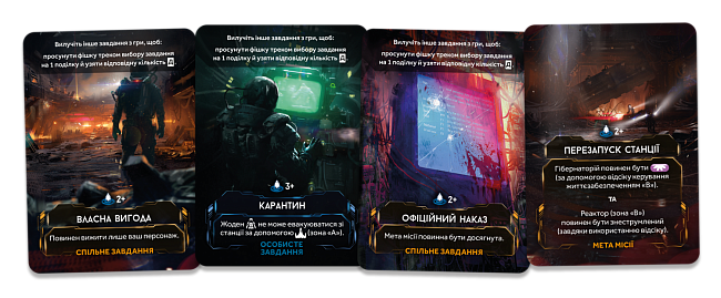 Купити Настольная игра Немезида. Возмездие (Nemesis Retaliation), бренду Geekach Games - 8 - KUBIX Настольная игра Немезида. Возмездие (Nemesis Retaliation), бренду Geekach Games, для 1-5 гравців, час гри > 60мин. - 8 - KUBIX