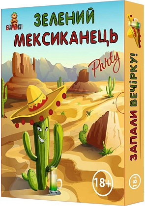 Настольная игра Зеленый Мексиканец, бренду Bombat Game, для 3-9 гравців, час гри < 30мин. - KUBIX