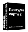 Мініатюра товару Настільна гра Паскудні карти 2 (Cards Against Humanity 2) - 1