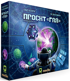 Настольная игра Проект "Гая" (Gaia Project) - KUBIX Настольная игра Проект "Гая" (Gaia Project)