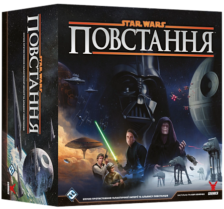 Настільна гра Зоряні війни: Повстання (Star Wars: Rebellion) , бренду Geekach Games, для 2-4 гравців, час гри < 30хв. - KUBIX