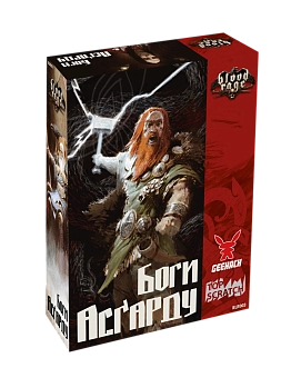 Настільна гра Лють крові. Боги Асґарду (Blood Rage: Gods of Ásgard)