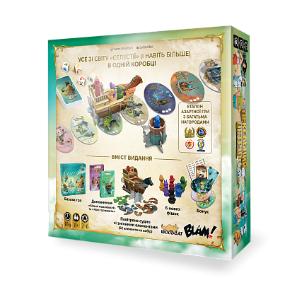 Настольная игра Селестия. Полное издание (Celestia: Big Box), бренду Woodcat, для 2-6 гравців, час гри < 30мин. - 2 - KUBIX