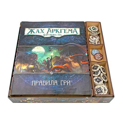  Органайзер для настільної гри Жах Аркхема Карткова Гра (Organizer for boardgame Arkham Horror), бренду Tower Rex - 2 - KUBIX