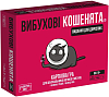 Настольная игра Взрывные котята: Издание для взрослых 18+ (Exploding Kittens: NSFW Edition)