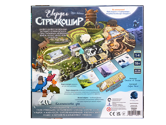 Настольная игра Эвердел. Стремкошир (Everdell: Spirecrest), бренду Игромаг, для 1-4 гравців, час гри > 60мин. - 2 - KUBIX