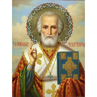 Алмазна мозаїка Святий Миколай Чудотворець (40х50 см)