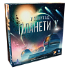 Настольная игра В поисках планеты X (The Search for Planet X)