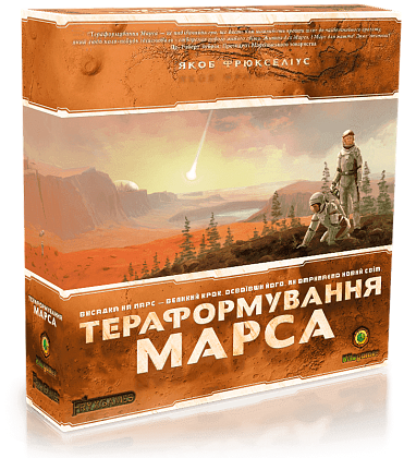 Настільна гра Тераформування Марса (Terraforming Mars), бренду Kilogames, для 1-5 гравців, час гри > 60хв. - KUBIX