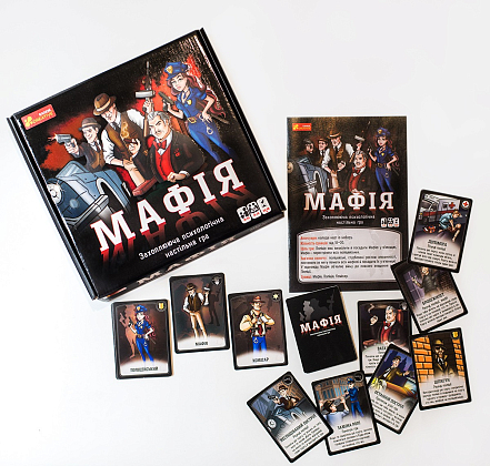Настольная игра Мафия, бренду Ранок, для 10-12 гравців, час гри > 60мин. - 3 - KUBIX