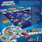Миниатюра товара Настольная игра Капитаны Зорелетов (Starship Captains) - 2