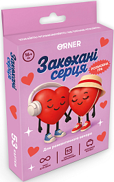 Настільна гра Мінігра Закохані серця