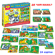 Миниатюра товара Настольная игра «Где чья мама?» - 3