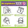 Миниатюра товара Настольная магнитная игра Wow Surprize: Путешествия - 4