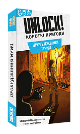 Настільна гра Unlock! Короткі пригоди. Пробудження мумії (Unlock!: Short Adventures. The Awakening of the Mummy)