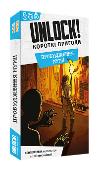 Настільна гра Unlock! Короткі пригоди. Пробудження мумії (Unlock!: Short Adventures. The Awakening of the Mummy)