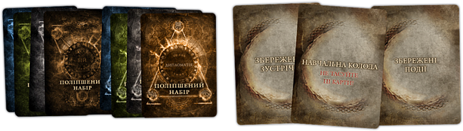 Настільна гар Спаплюжений Грааль. Падіння Авалону (Tainted Grail: The Fall of Avalon), бренду Kilogames, для 1-4 гравців, час гри > 60хв. - 17 - KUBIX