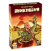 Настольная игра Зникнення (Extincion!)