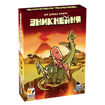 Настольная игра Зникнення (Extincion!) - KUBIX Настольная игра Зникнення (Extincion!)