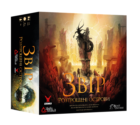 Настільна гра Звір. Розтрощені острови (Beast: Shattered Isles), бренду Geekach Games, для 2-5 гравців, час гри > 60хв. - KUBIX