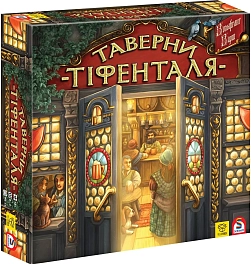 Настольная игра Таверны Тифенталя (The Taverns of Tiefenthal)