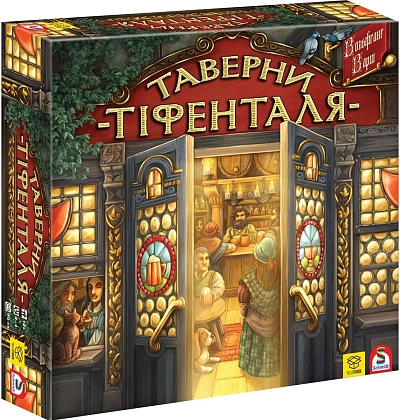 Настільна гра Таверни Тіфенталя (The Taverns of Tiefenthal), бренду YellowBox, для 2-4 гравців, час гри < 60хв. - KUBIX