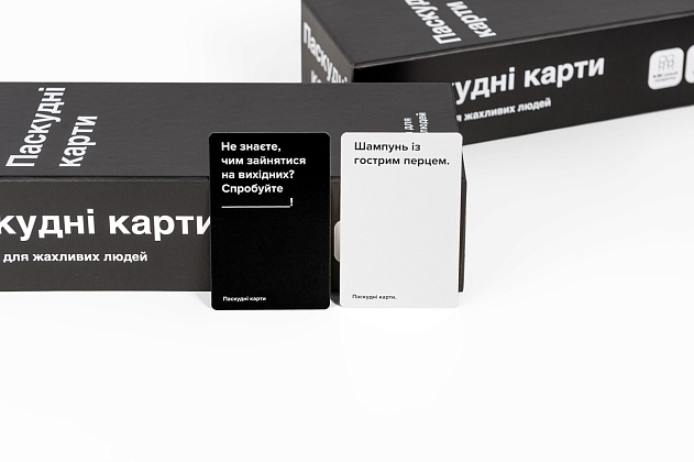 Настільна гра Паскудні карти (Cards Against Humanity), бренду Мадярочка, для 4-12 гравців, час гри < 30хв. - 9 - KUBIX