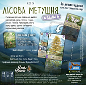 Миниатюра товара Настольная игра Лесная неразбериха. Альпы (Forest Shuffle: Alpine Expansion) - 4