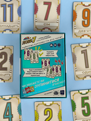Настільна гра Лови7 (Flip7), бренду Fun Games Shop, для 3-3 гравців, час гри < 30хв. - 2 - KUBIX