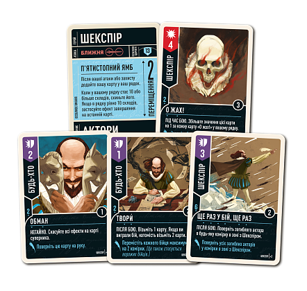 Настольная игра Unmatched: Пращи и стрелы (Slings and Arrows), бренду Geekach Games, для 2-4 гравців, час гри < 30мин. - 6 - KUBIX