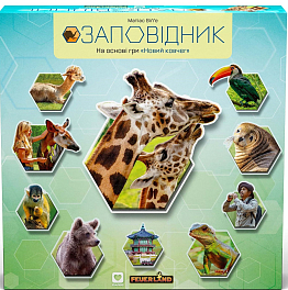 Настільна гра Заповідник (Sanctuary)