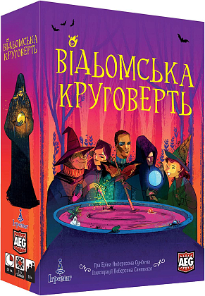 Настольная игра Волшебная круговерть (Whirling Witchcraft), бренду Игромаг, для 2-5 гравців, час гри < 30мин. - KUBIX